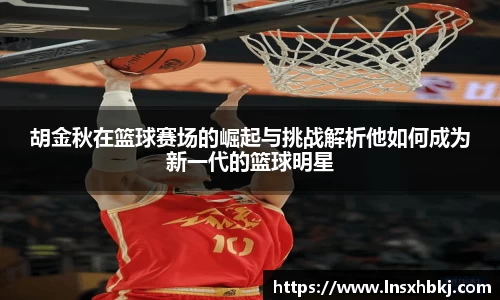 w66利来国际官网