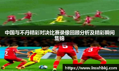 w66利来国际官网