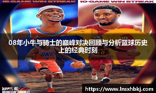 w66利来国际平台