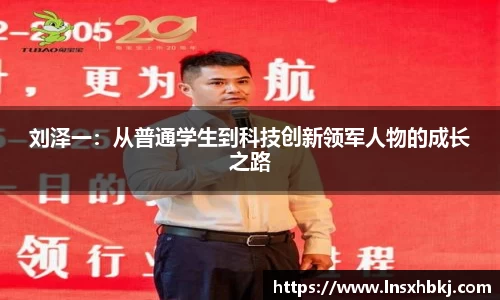 w66利来国际官方网站