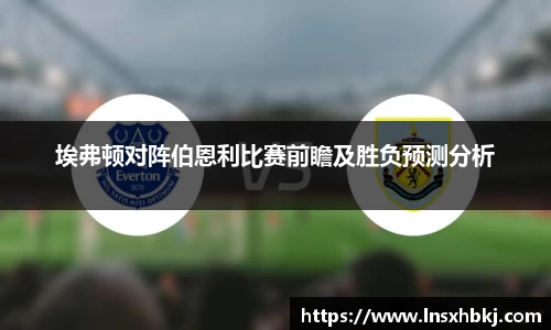 w66利来国际