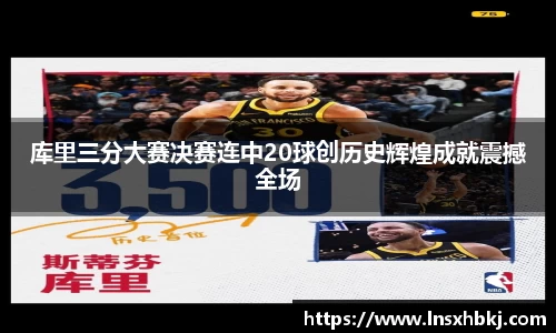 w66利来国际平台