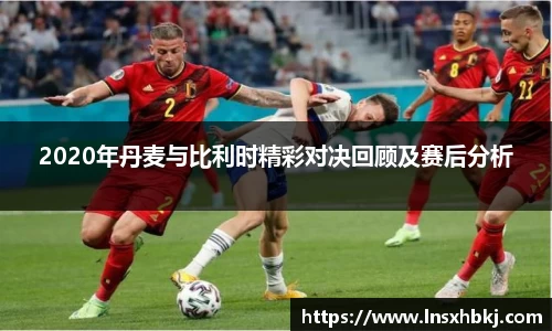 w66利来国际官网