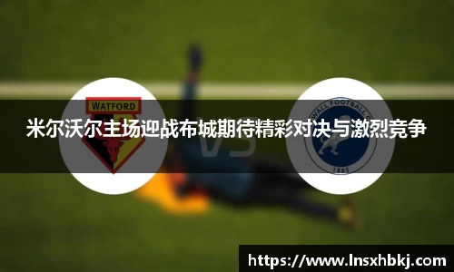 w66利来国际平台